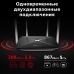 Двухдиапазонный Wi‑Fi роутер Mercusys AC1200 
