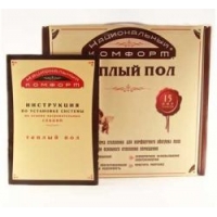 Теплый пол &quot;Национальный комфорт&quot; НК-370
